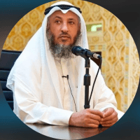 الشيخ د. عثمان بن محمد الخميس